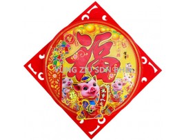 J220-4#WALL DECORATION(1PCS)CNY(12298)